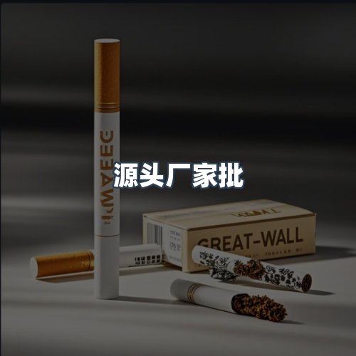 服务优势